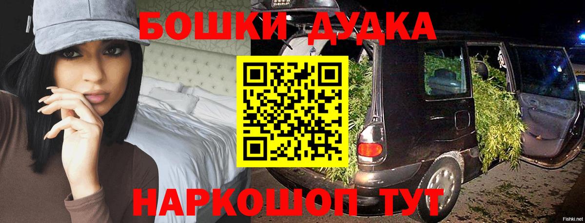 Марихуана VHQ  Вход с VPN  Марихуана AK-47  Канабис MAZAR  Прохладный 